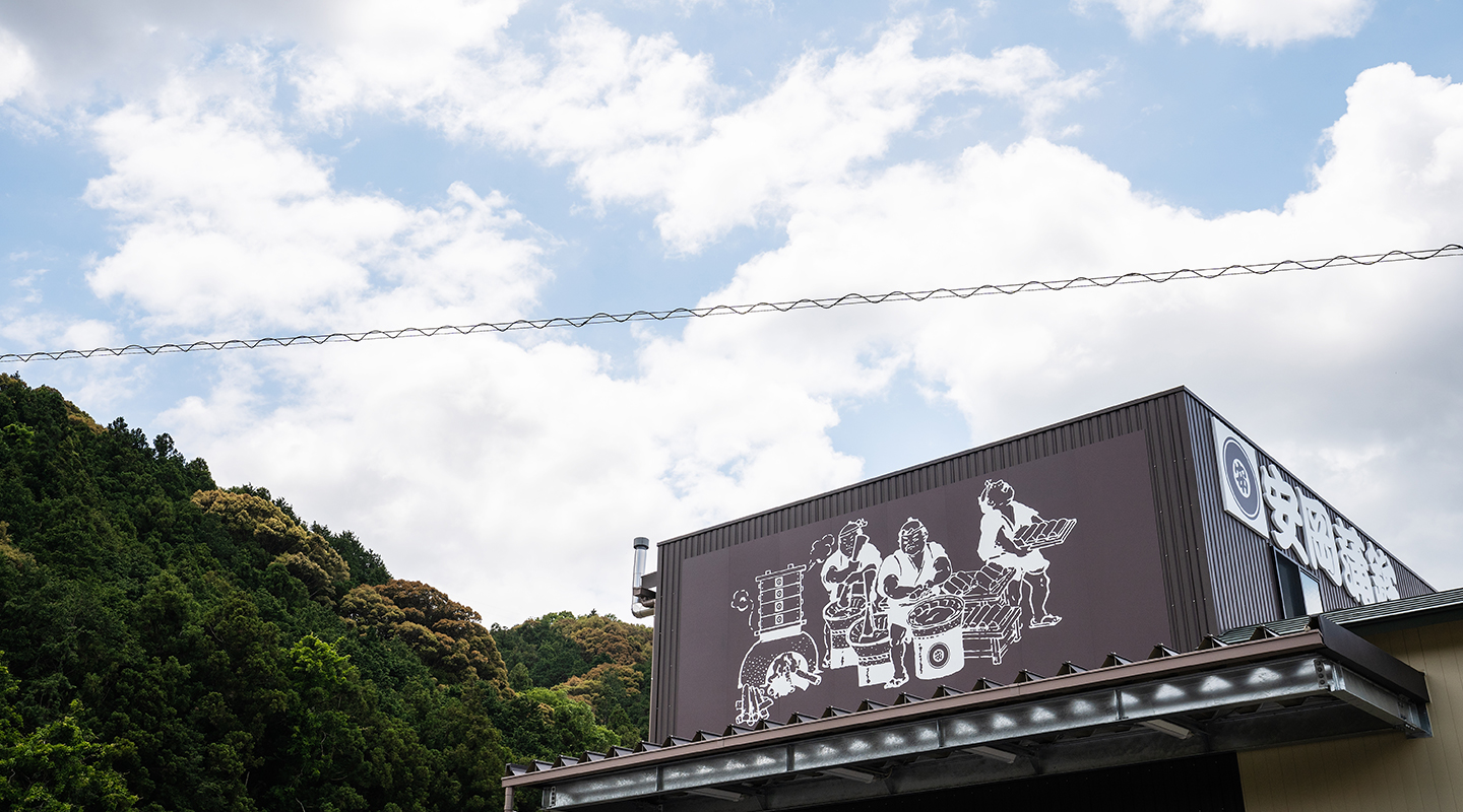 安岡蒲鉾での取り組み