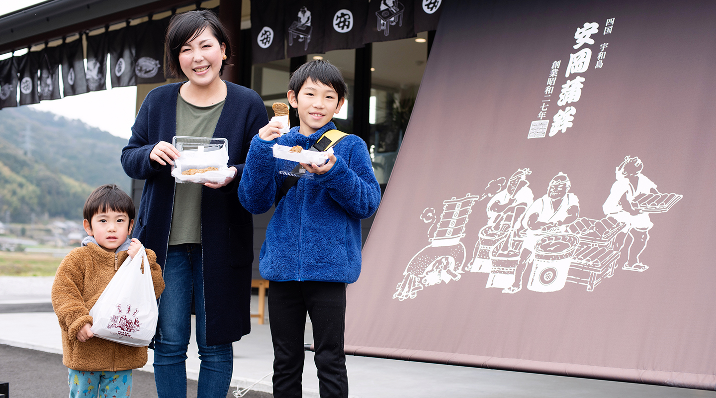 「家族で安心して食べられる」製品へ